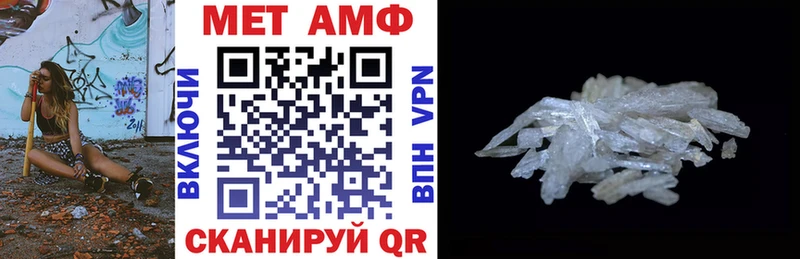 АМФ Premium  Покров 