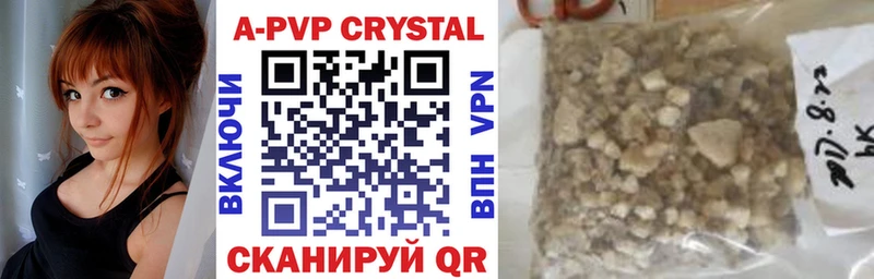 MEGA как войти Покров APVP VHQ закладка