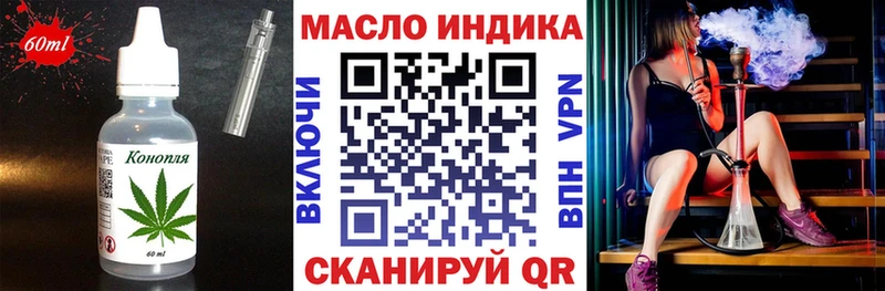 Canna-Cookies конопля где продают Покров