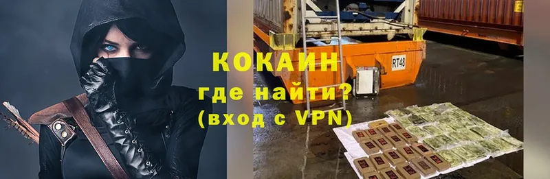 Кокаин Боливия  закладки  Покров 