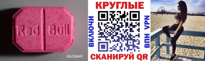 дарк нет какой сайт  Покров  Ecstasy 280мг 
