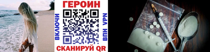 Героин афганец  сколько стоит  Покров 