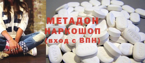 первитин Куйбышев