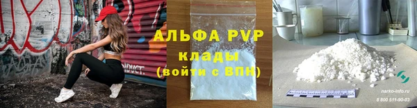 первитин Краснотурьинск