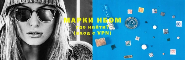 таблы Балашиха