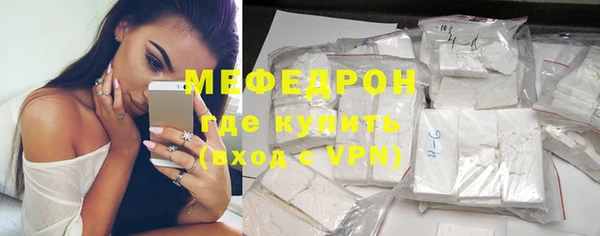 меф VHQ Красноперекопск