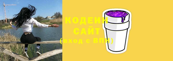 метамфетамин Краснослободск