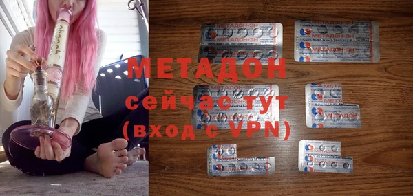 первитин Куйбышев