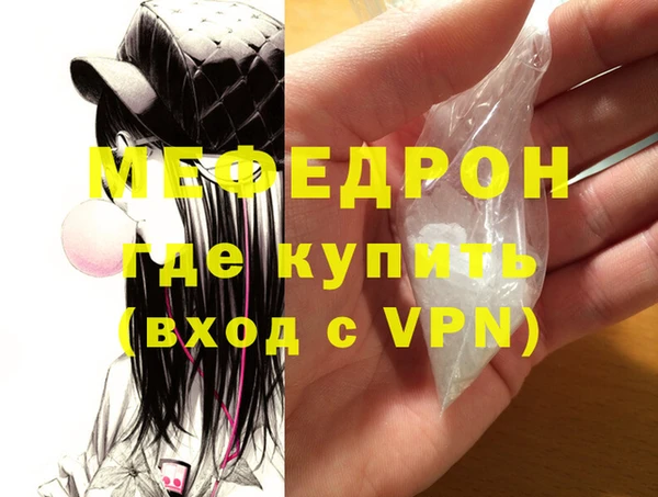 первитин Куйбышев
