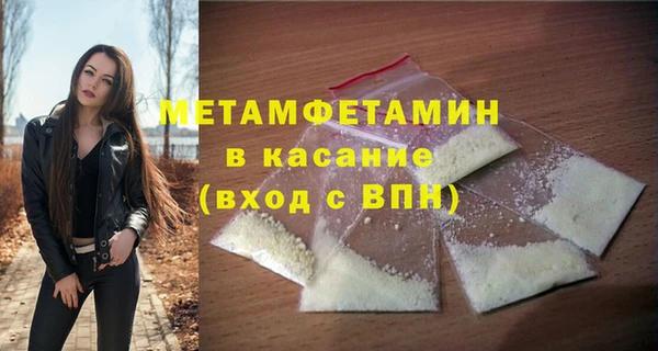 первитин Куйбышев