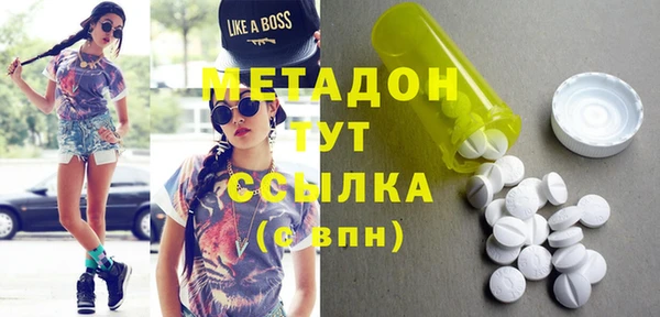 первитин Куйбышев