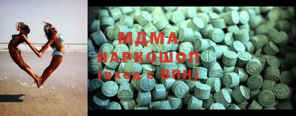 первитин Куйбышев