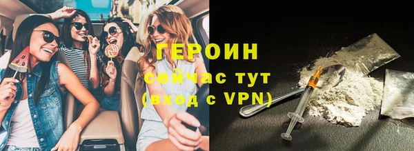 первитин Куйбышев