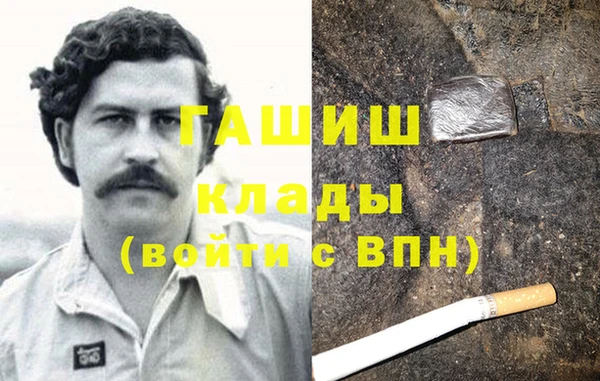 первитин Куйбышев