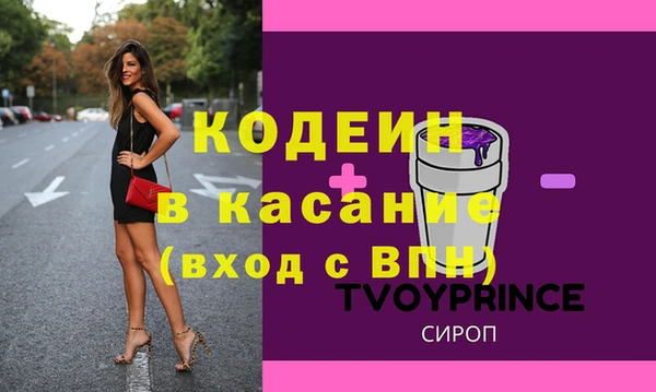 первитин Куйбышев