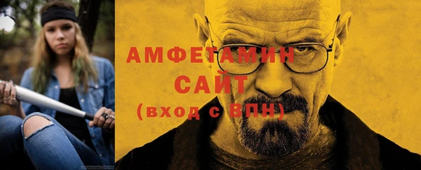 первитин Куйбышев