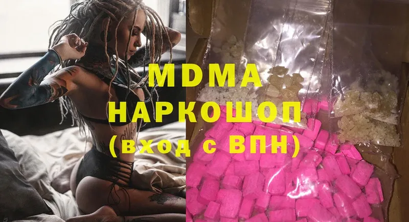 MDMA молли  дарнет шоп  ОМГ ОМГ ONION  Покров 