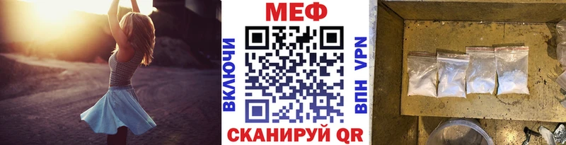 MEGA вход  Покров  МЕФ мука 