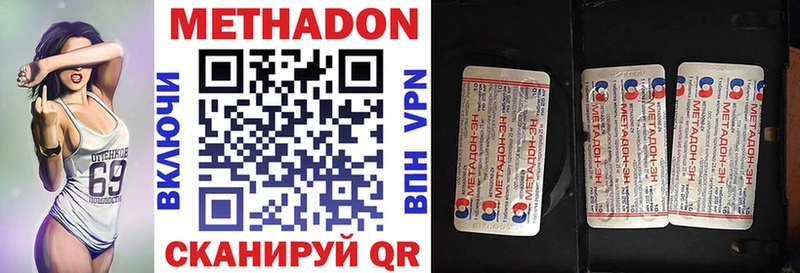 Метадон мёд  Покров 