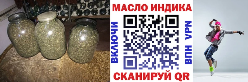ТГК вейп  Покров 