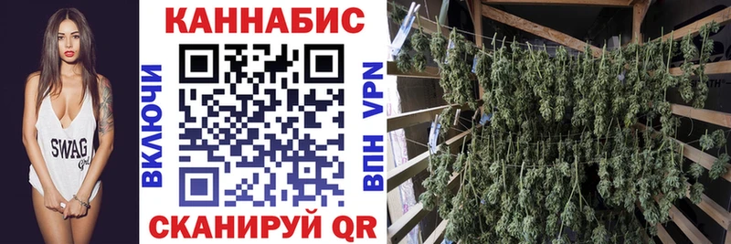 Бошки марихуана Ganja  Покров 